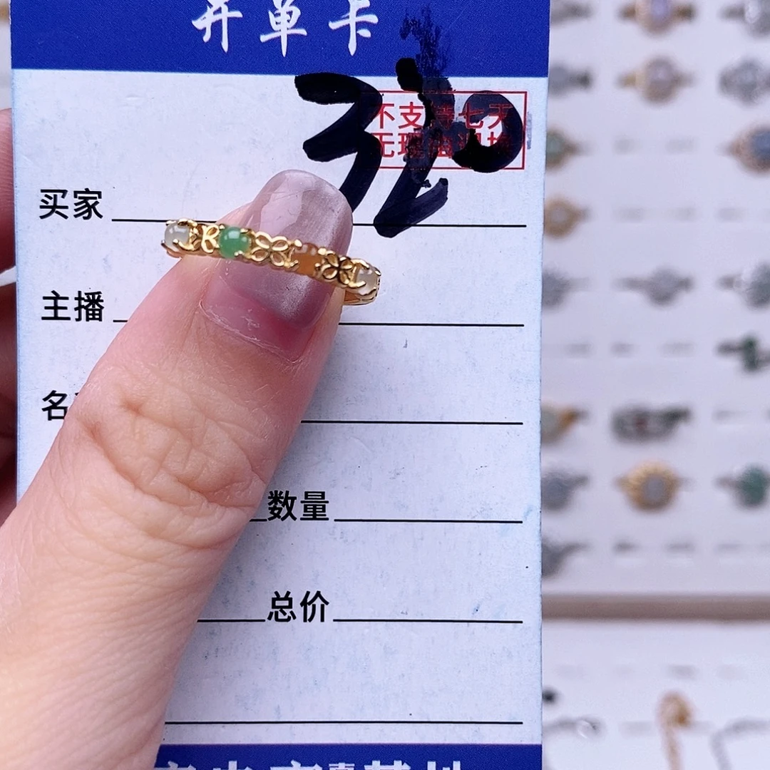 翡翠未镶嵌戒指戒指