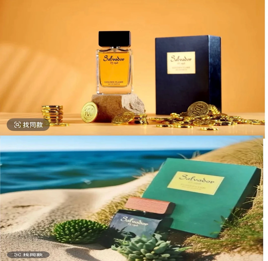 赛尔伟多森林之风1瓶+金色火焰1瓶+赠品2瓶体验装香水 (新疆包邮)