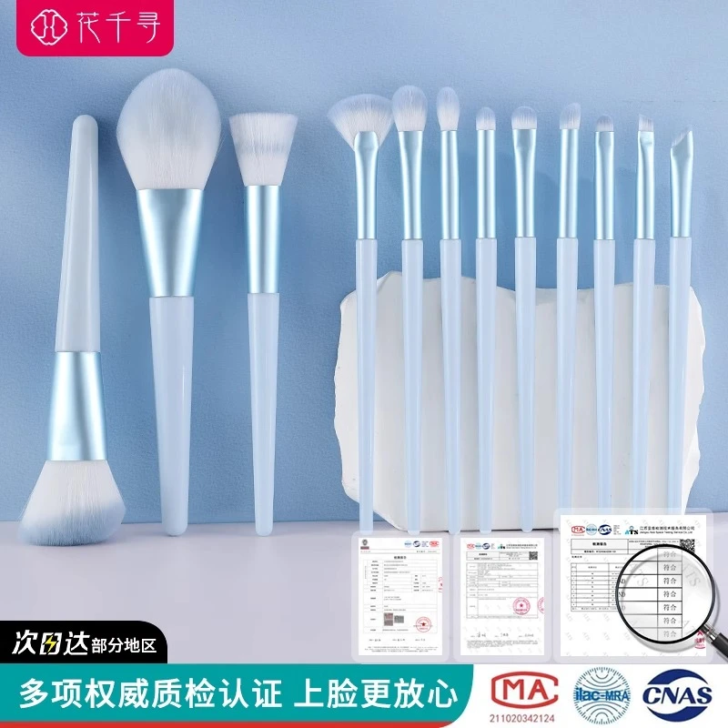 化妆刷套装柔软套刷学生新手化妆工具修容刷粉底刷细节刷眼线刷子