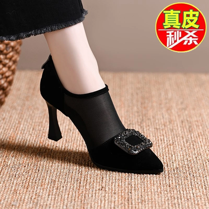 品牌断码网面镂空2025新款网鞋女尖头真皮高跟鞋网纱百搭细跟凉鞋