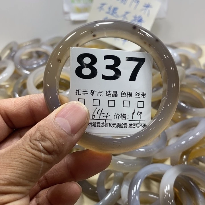 玛瑙/玉髓手镯未镶嵌