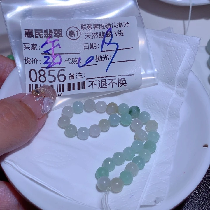 翡翠颈饰未镶嵌萨*