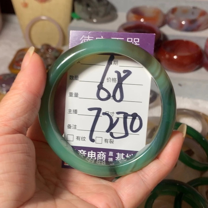 玛瑙/玉髓手镯未镶嵌69