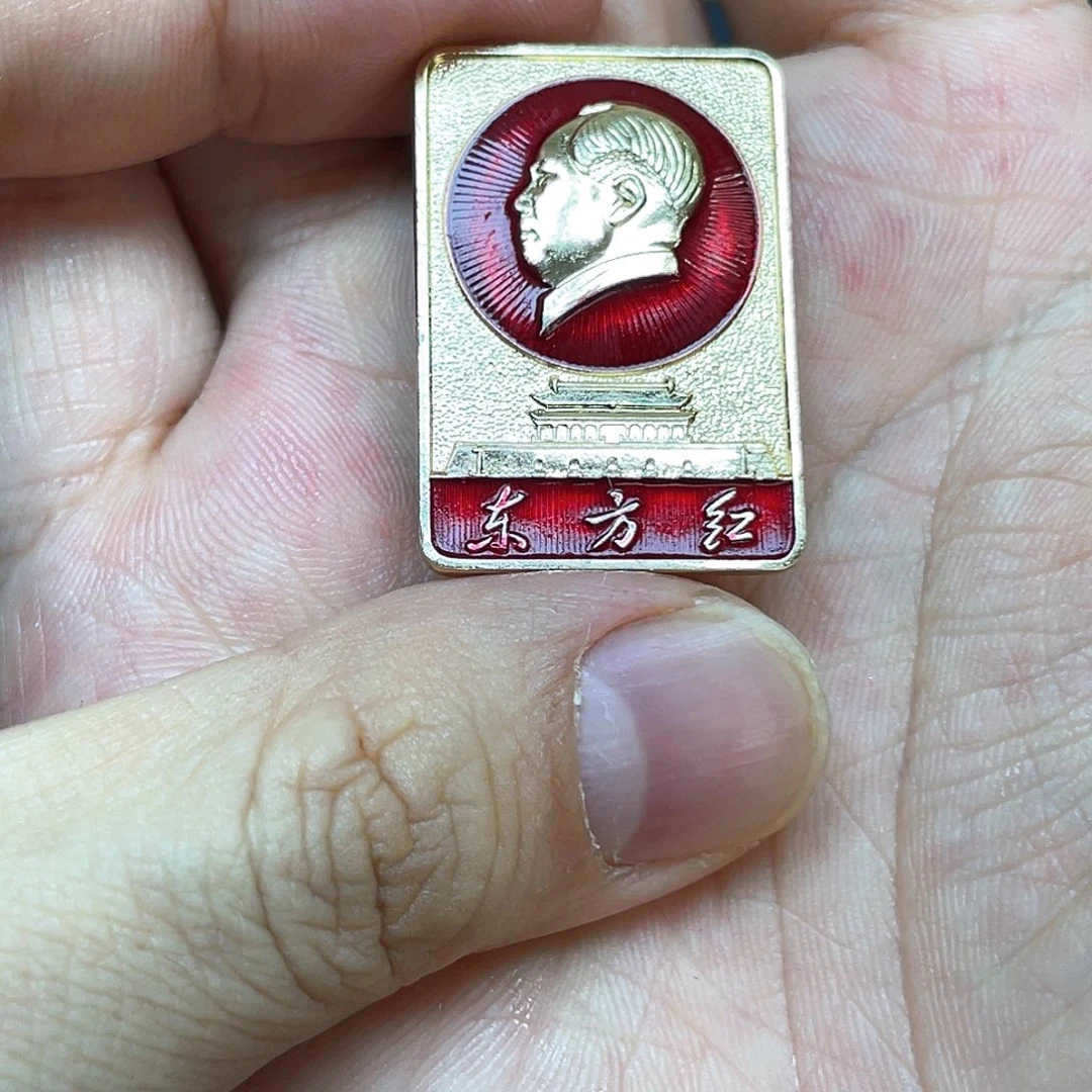 铝红色收藏精品小章