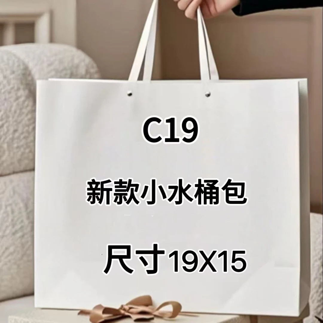 C19《新款小水桶》
