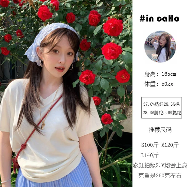 *v领弹力短袖(无卡)