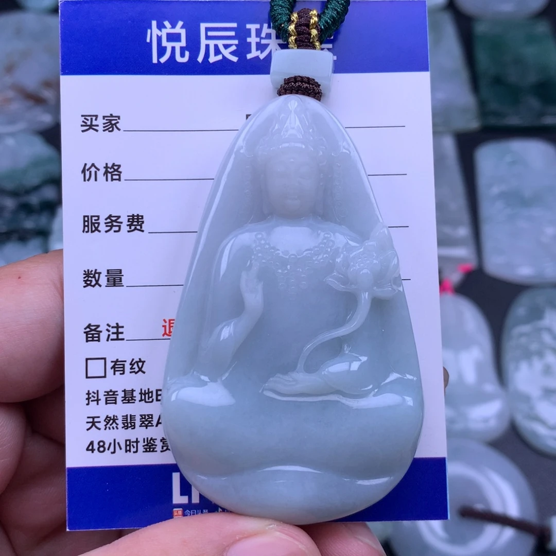 翡翠未镶嵌颈饰翡翠99999