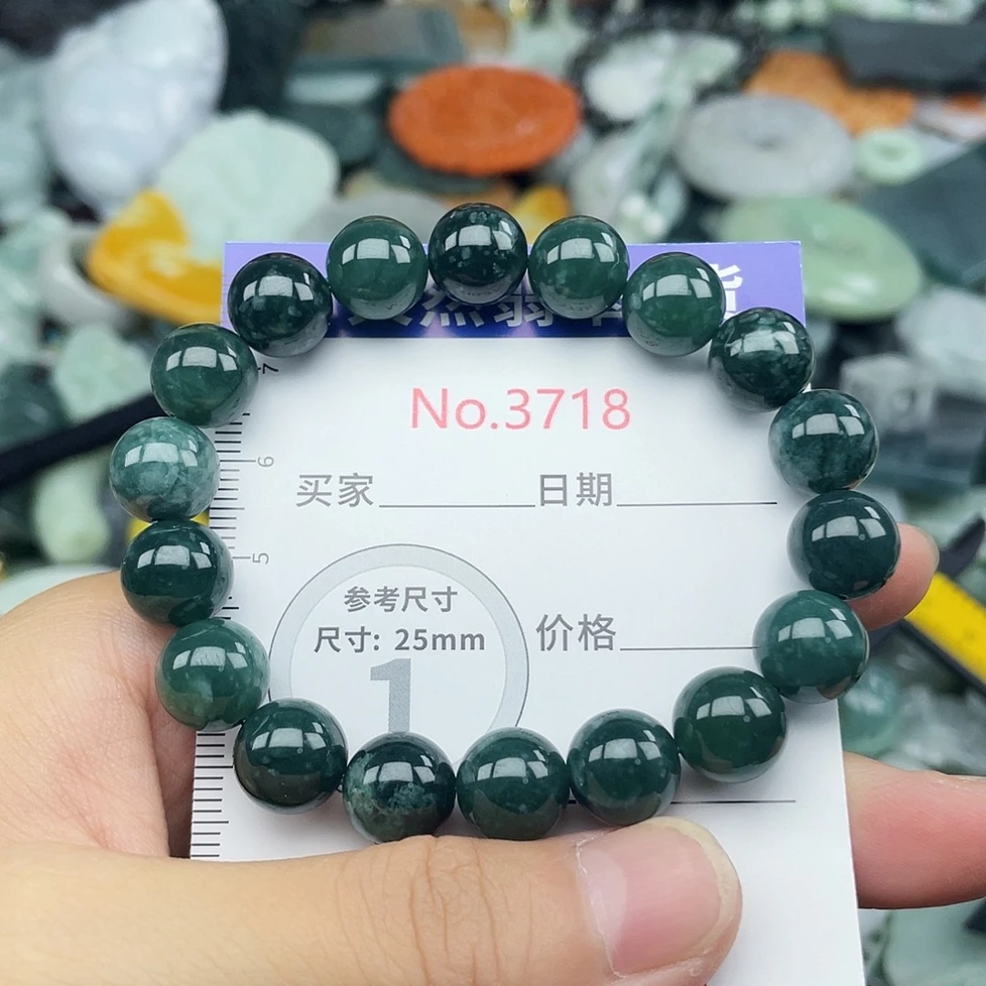 翡翠未镶嵌挂件3718