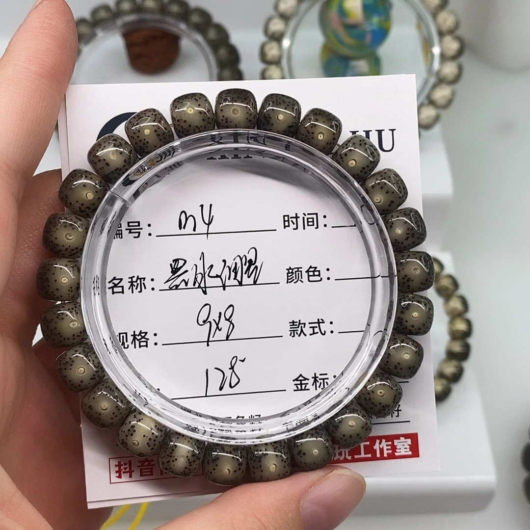 星月菩提手串9黑冰细星大眼m4