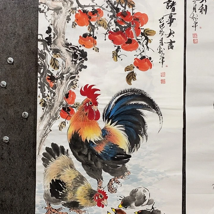 大***旭国画四尺整张139:69厘米诸事大吉