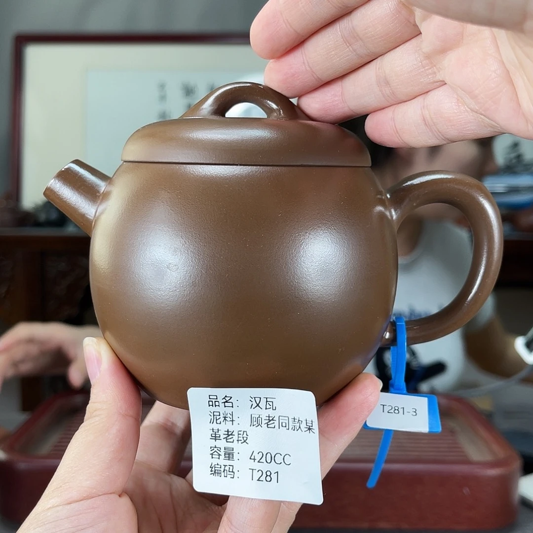 紫砂茶壶方圆紫砂