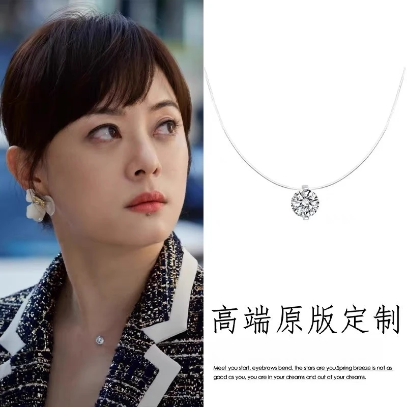 铜合金锆石吊坠 蛮好的人生孙俪胡曼黎同款轻奢时尚人鱼之泪项链