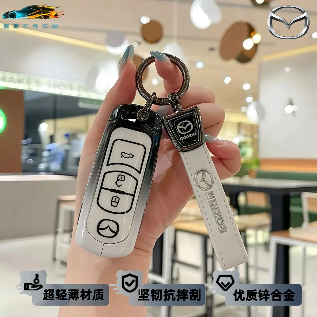 适用马自达CX4 CX5 CX7马3马6昂克赛拉CX8阿特兹汽车钥匙包套壳扣