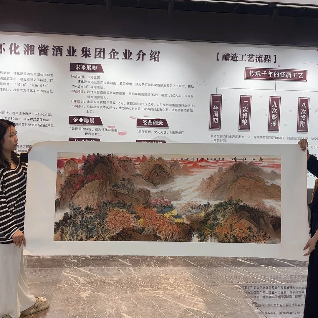 横款精品书画作品