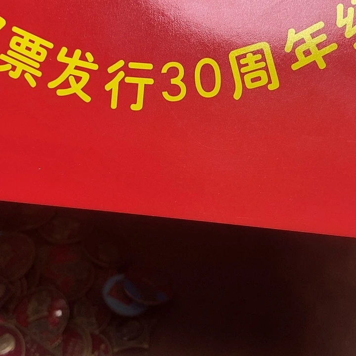 铜直播间已有章链接