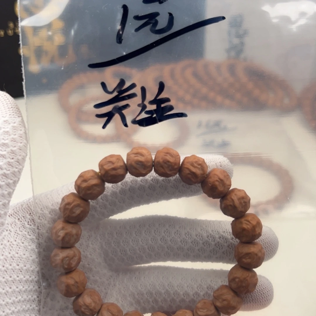 手串猴头核桃开播福利1元龙蛇之变