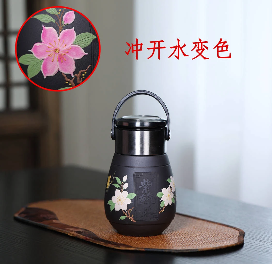 宜兴紫砂 手提盖紫气东来便携杯 {赠杯套}