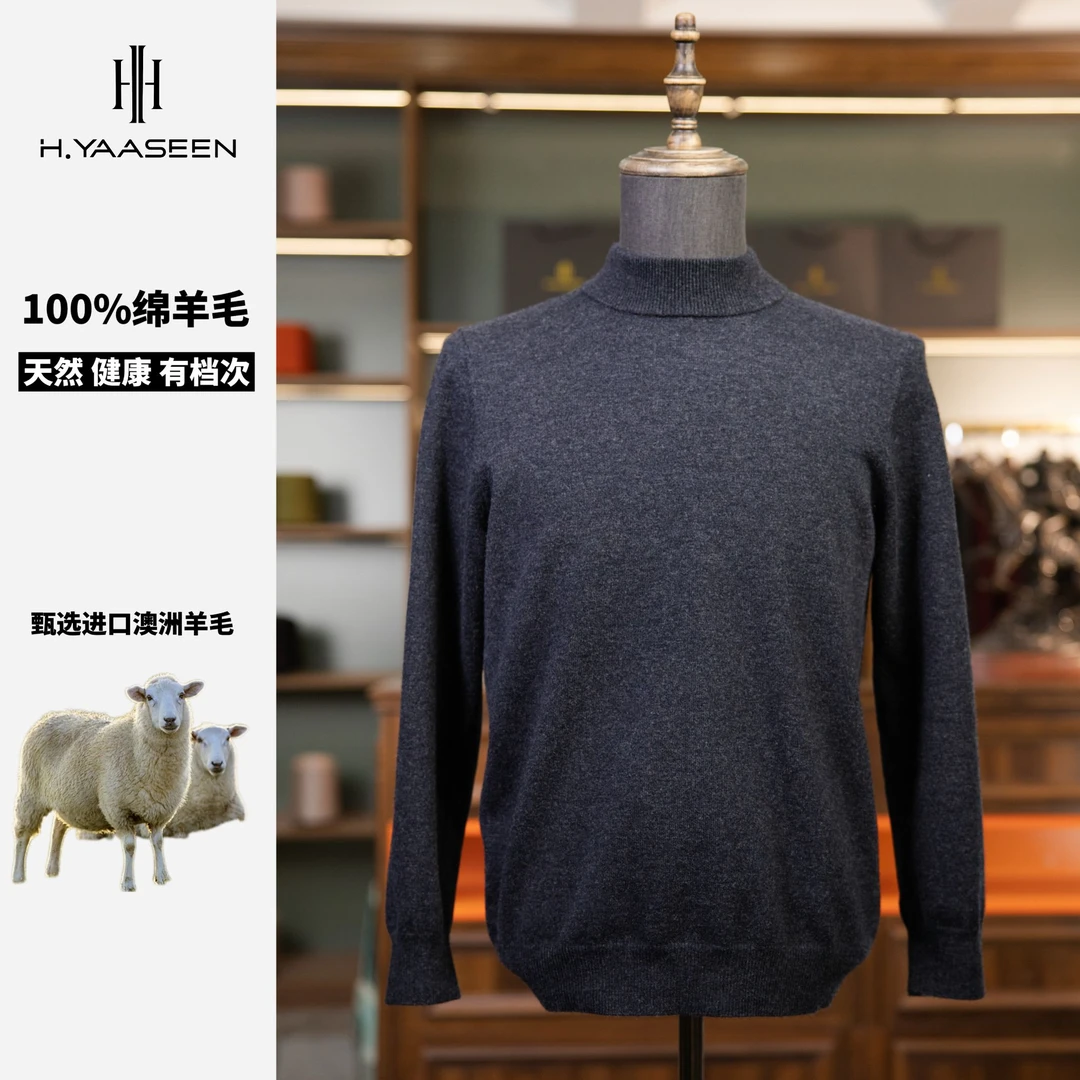 【半高领加厚350-450g】100%纯羊毛衫正品男士高档冬季百搭打底衫