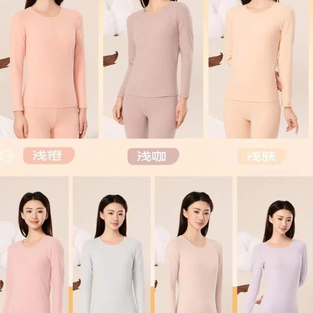 女士棉圆领舒适套装