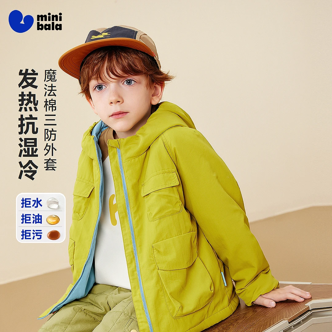 【魔法棉】迷你巴拉男童棉服儿童拒水拒油污抗湿冷外套2025冬新款