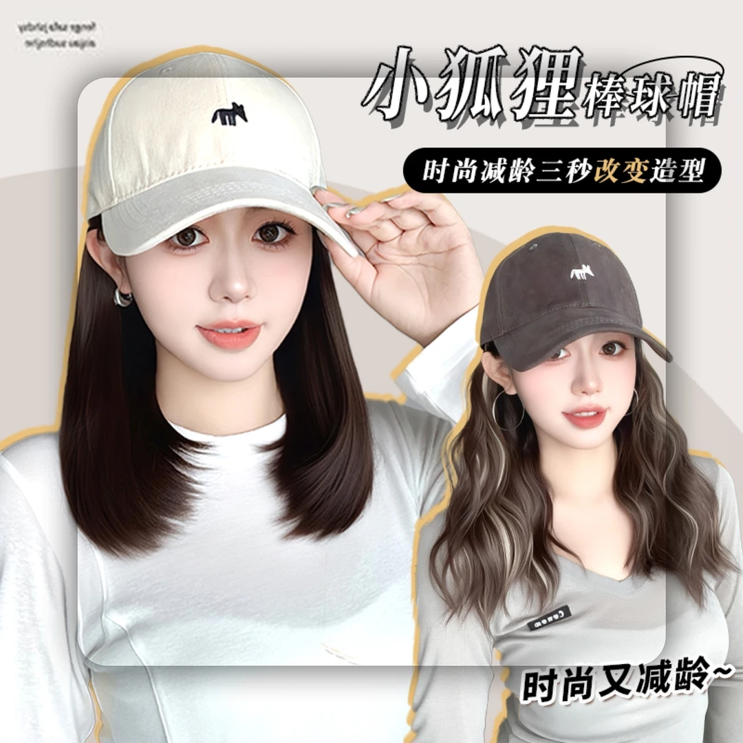 小狐狸刺绣四季款棒球帽假发一体时尚微内扣帽子假发