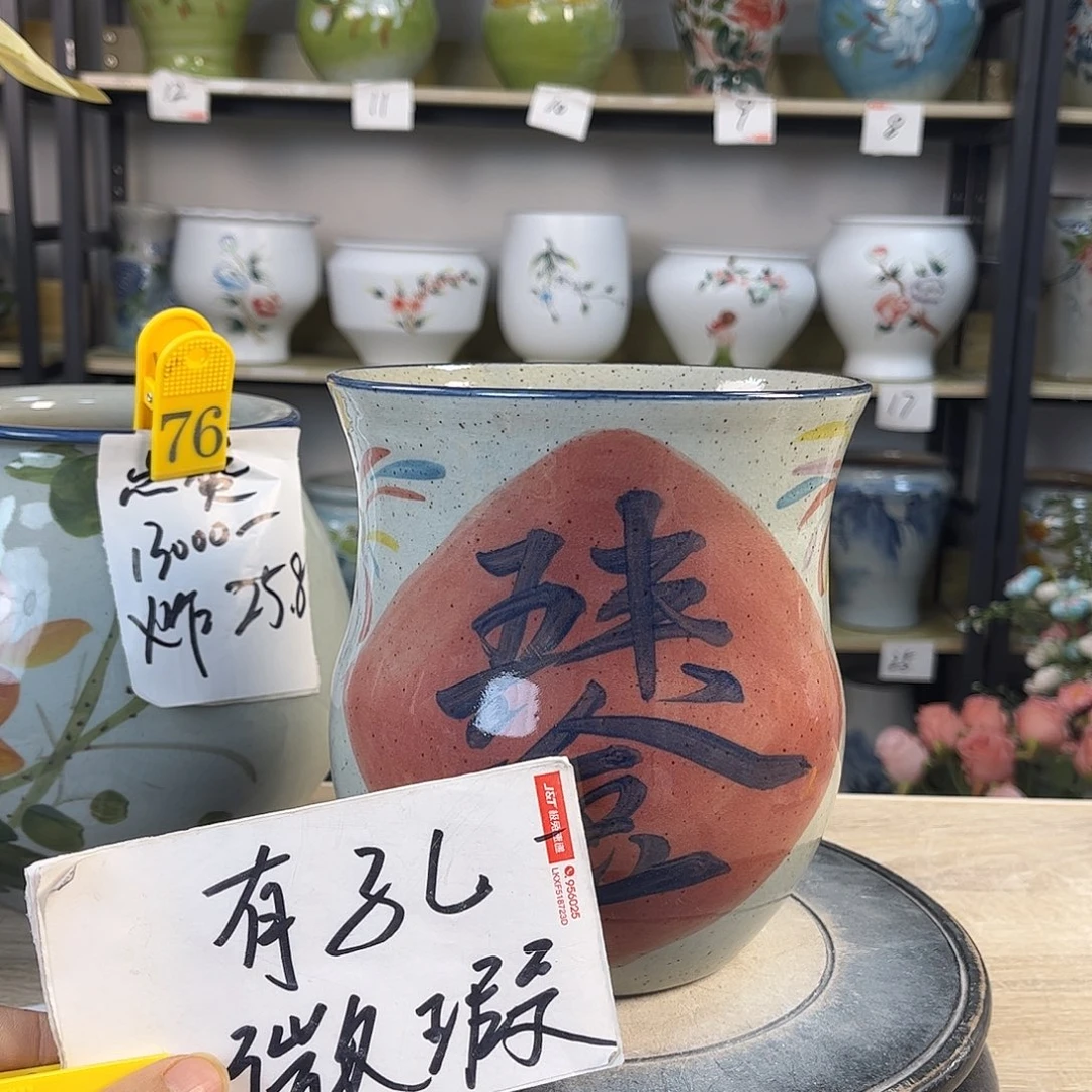 罐1xc景德镇陶瓷花盆