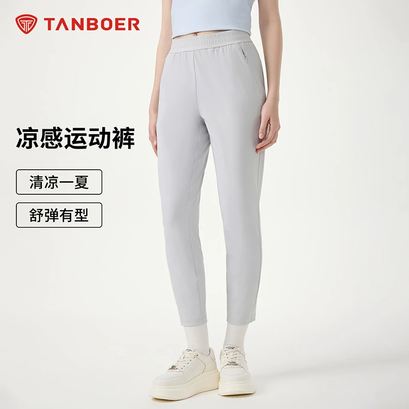 【商场同款】坦博尔2025女士休闲百搭凉感运动裤休闲舒适长款032A