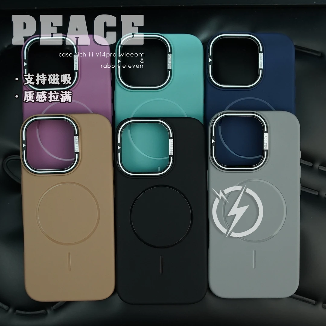 支架磁吸软壳 适用苹果16/15/14/13/12promax手机壳iphone16pro