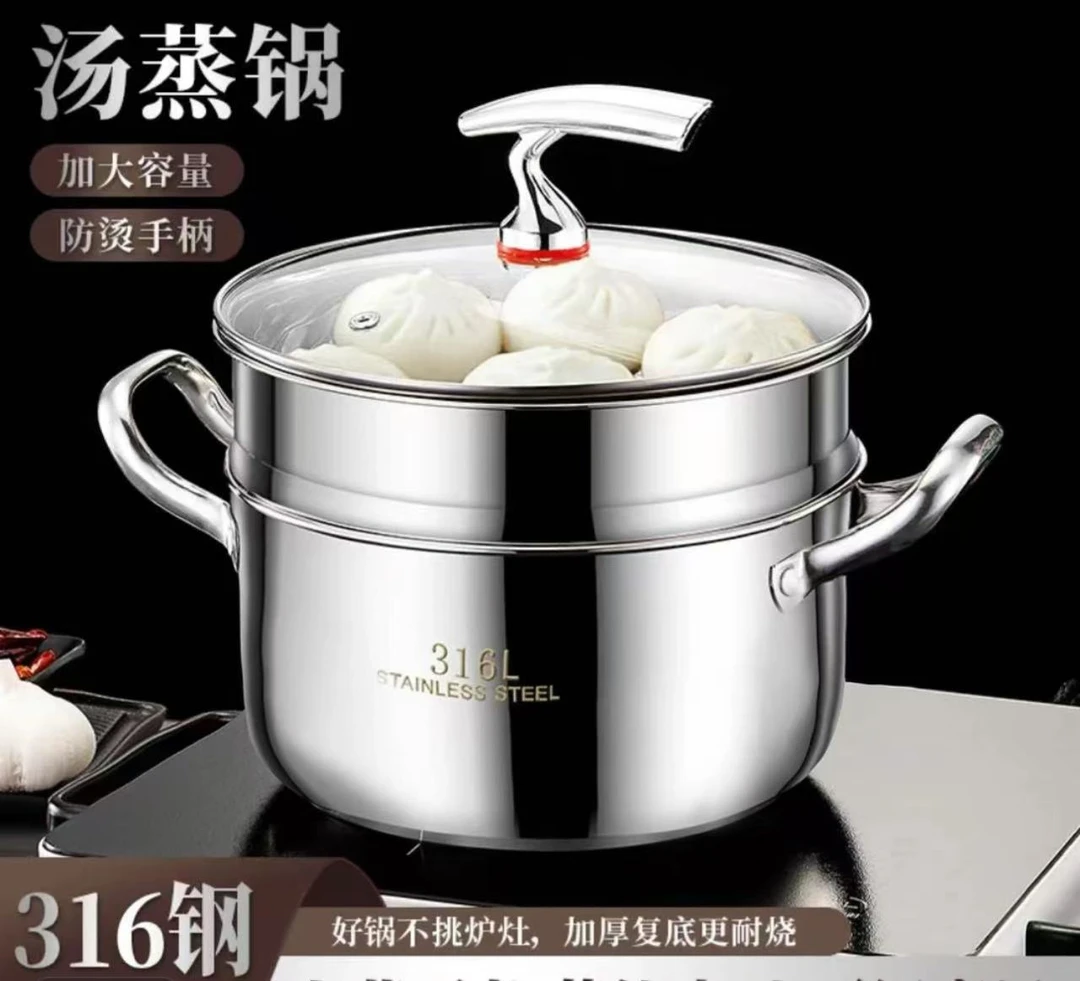 【24cm双层飞鸟】不锈钢蒸汤锅电磁炉燃气灶上蒸下煮加大容量锅具