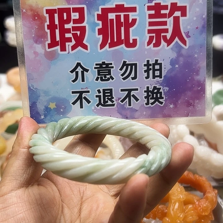 未镶嵌手镯石英岩玉玉****)