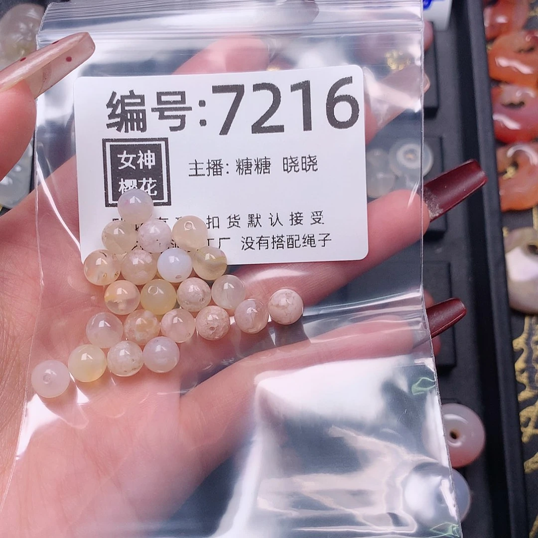 玛瑙/玉髓颈饰合金晶*y