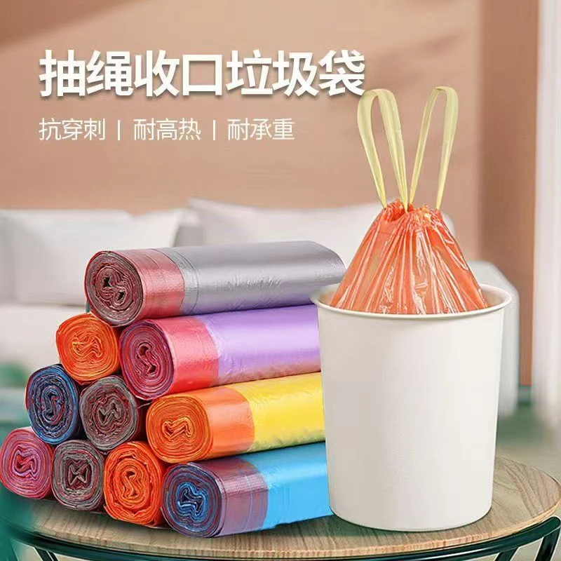 【抽绳垃圾袋】加大加厚抽绳的设计垃圾袋