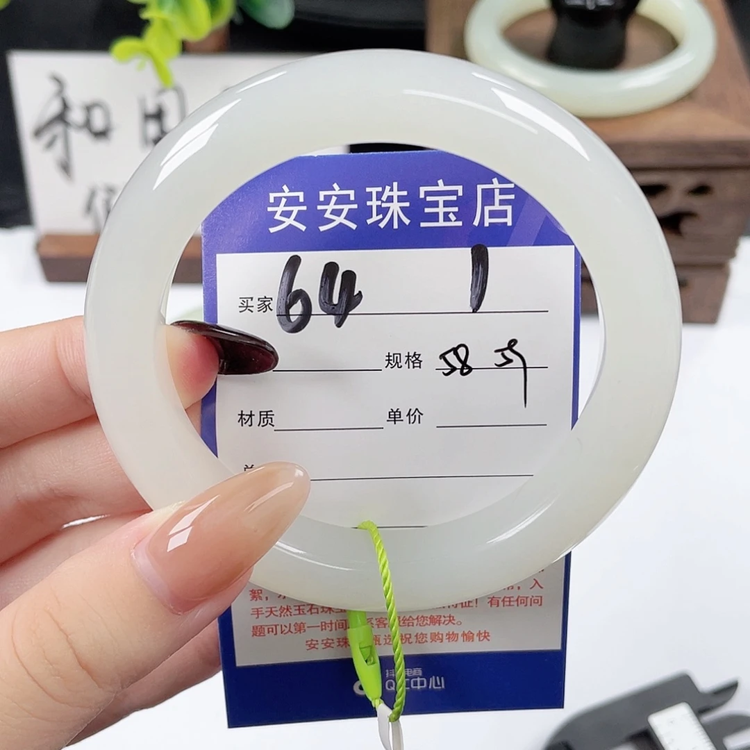 和田玉未镶嵌手镯