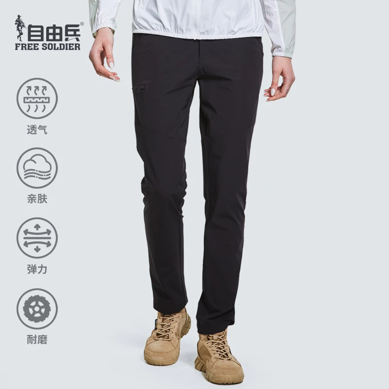 自由兵隐锋升级女款男款战术速干长裤透气耐磨弹力登山户外运动