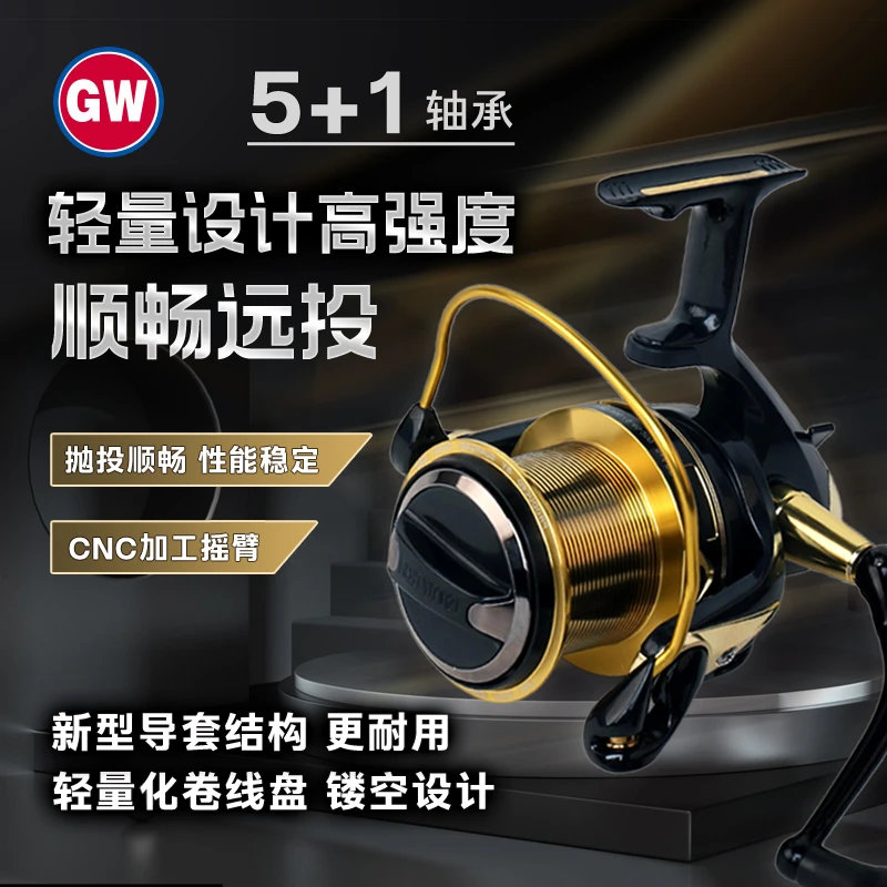 光威黄蜘蛛纺车轮滑漂路亚轮斜口全金属鱼线轮耐腐蚀海钓远投矶钓