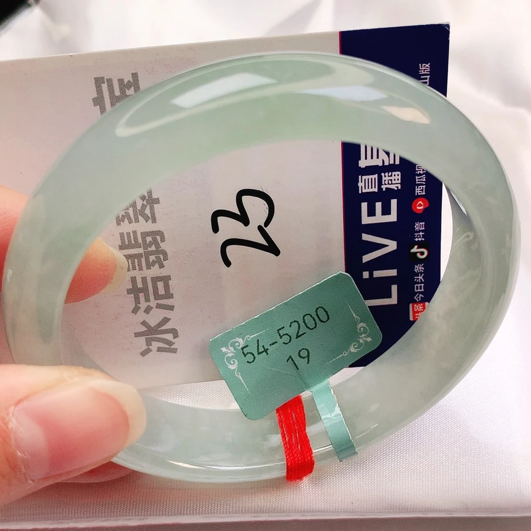 未镶嵌手镯翡翠缅甸天然A货翡翠手镯