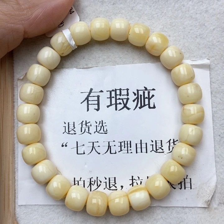 琥珀未镶嵌珠宝奇石60