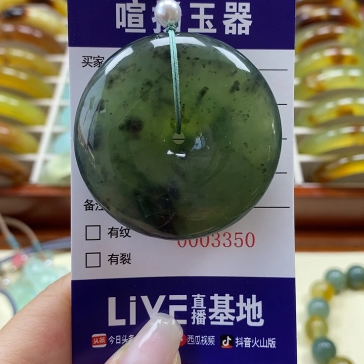 岫玉颈饰未镶嵌南*.颈饰