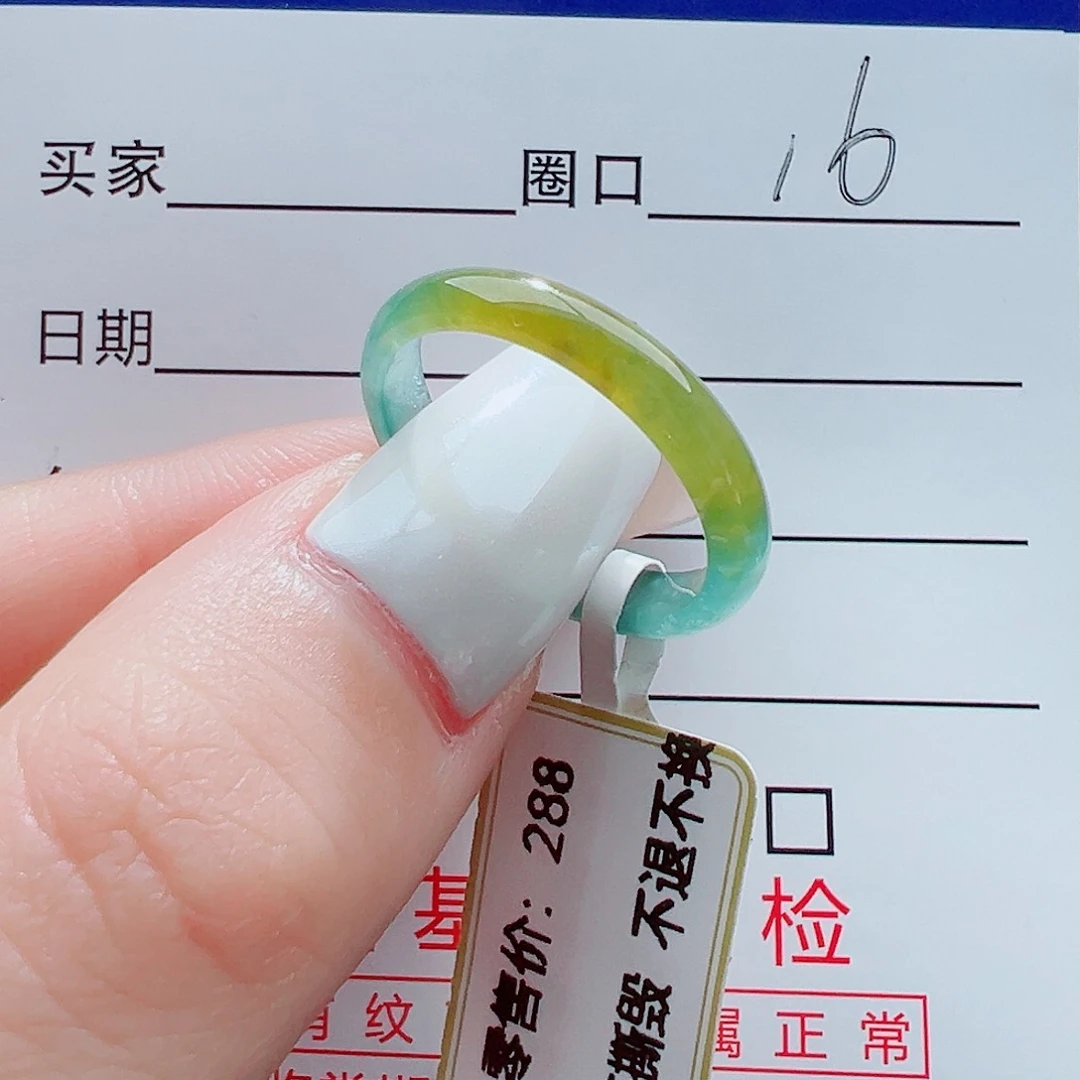 未镶嵌戒指翡翠戒圈
