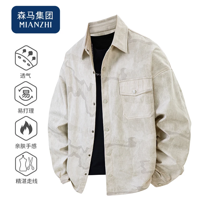 棉致工装衬衫男2025新款春秋少年感休闲学生衬衣痞帅潮流宽松外套