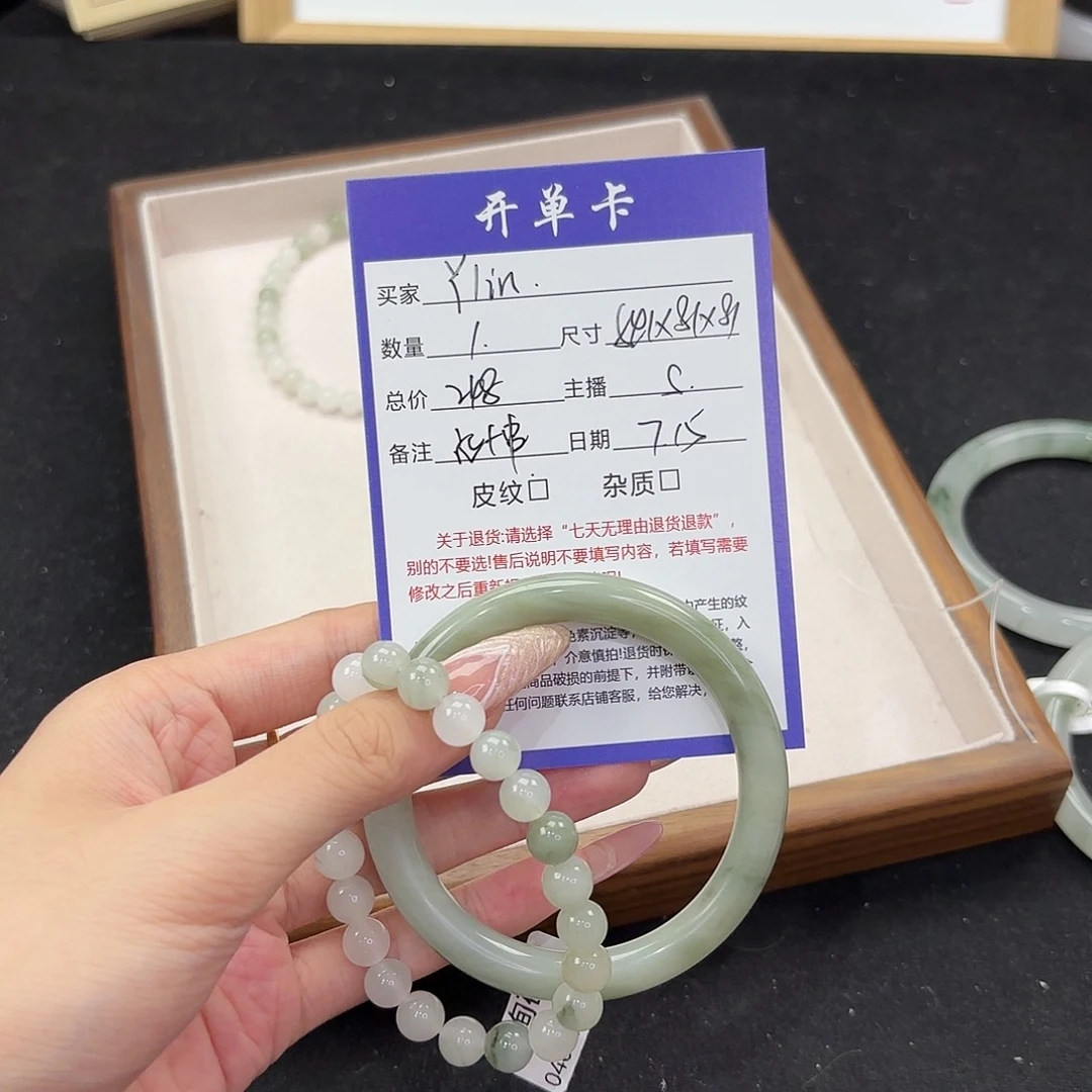 石英质玉手镯未镶嵌