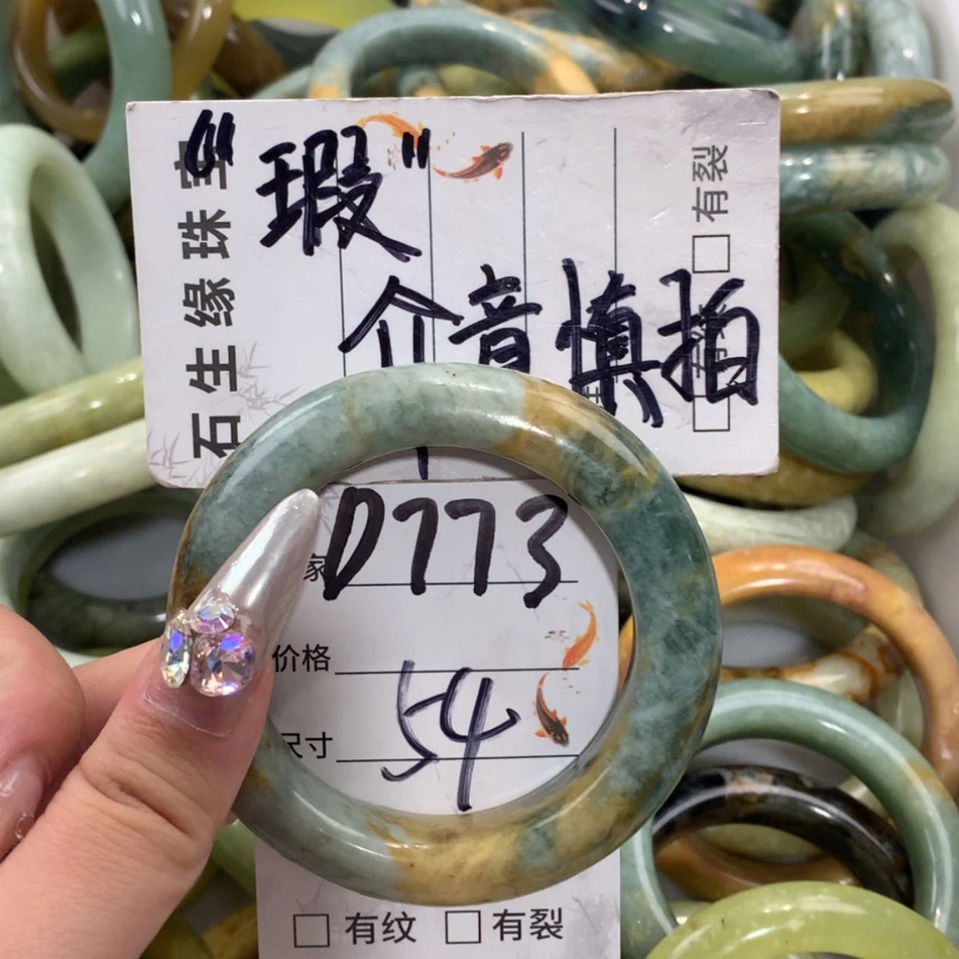 【闪购商品】未镶嵌蛇纹石玉手镯