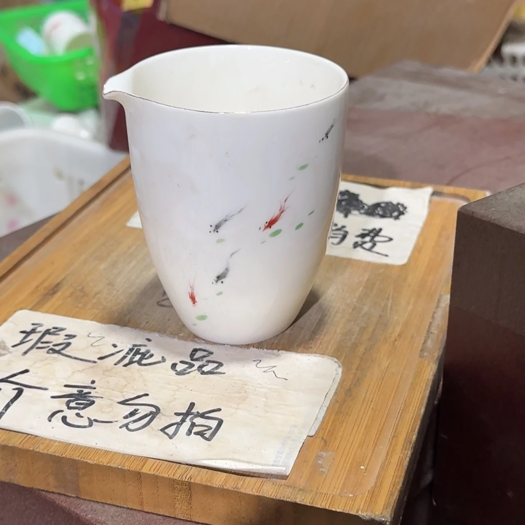 微瑕疵介意勿拍陶瓷器皿A135