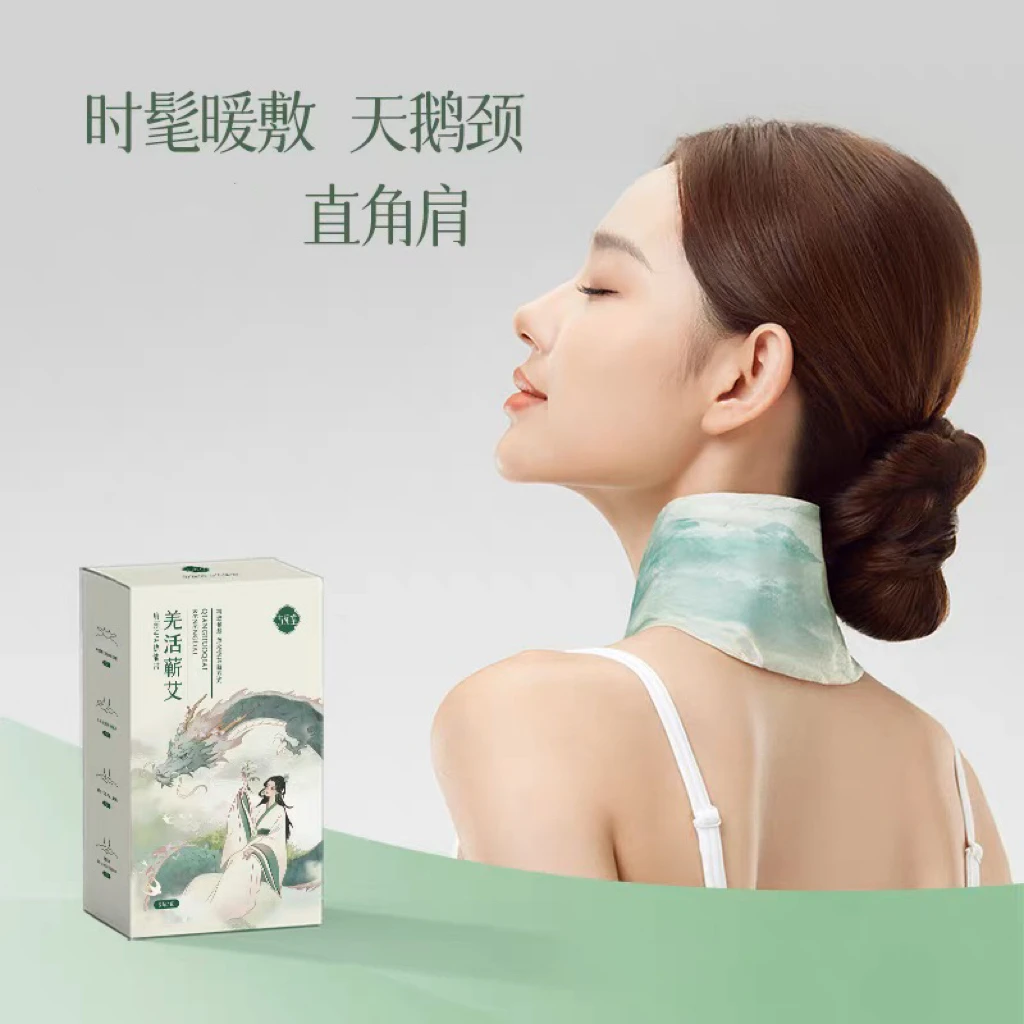 【古宛堂】肩颈蒸汽热敷贴蒸汽暖颈精油贴