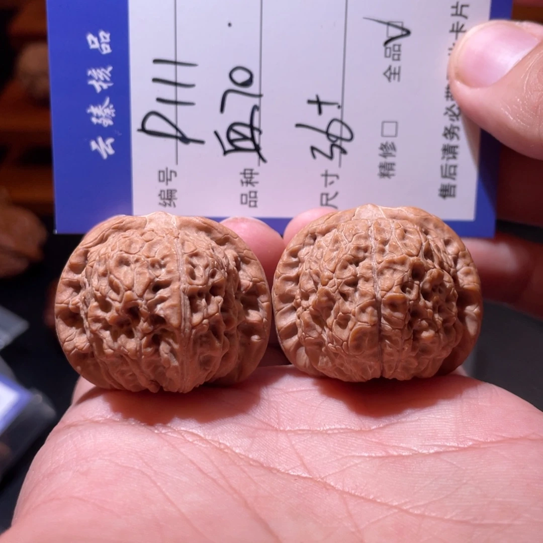 吊坠文玩核桃文玩