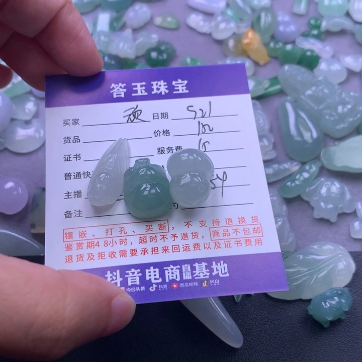 颈饰未镶嵌翡翠顽***