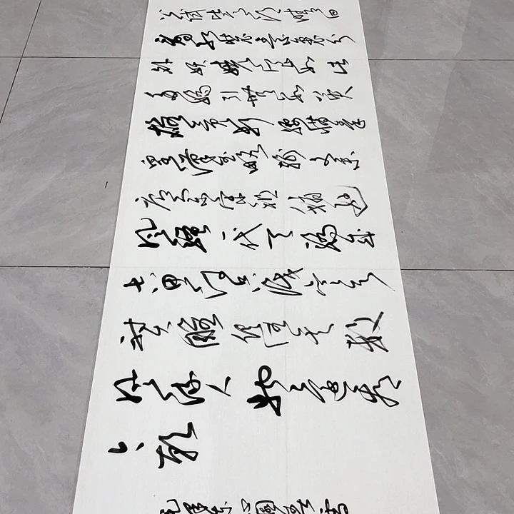 书法白**人尤老师书法作品雪