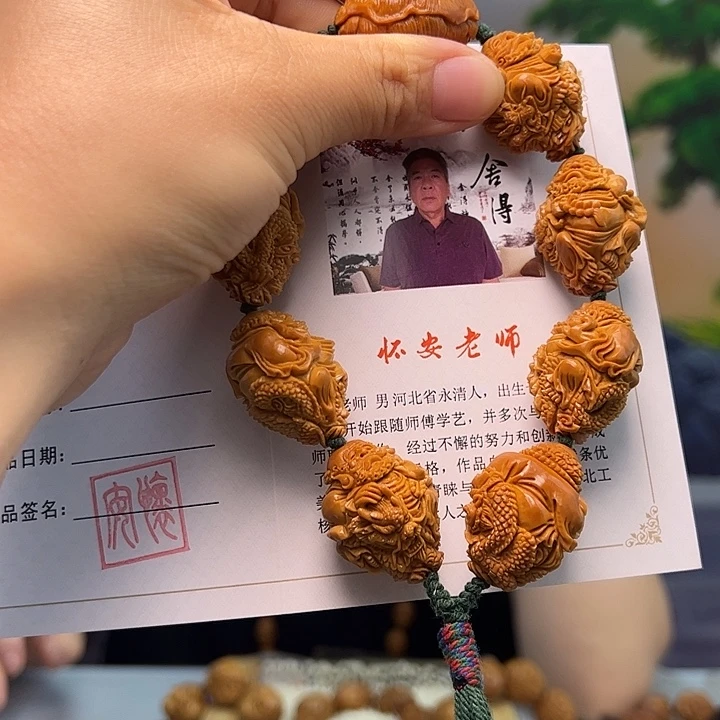 手串/手链橄榄核橄榄核