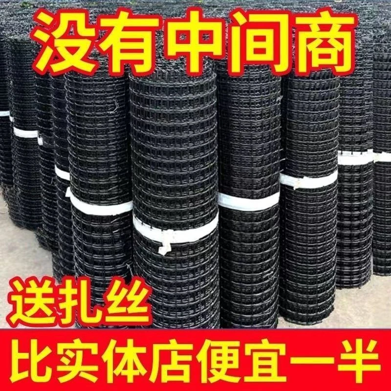 加厚塑料围栏网网格网玉米网果园圈地菜园批发隔离防护网漏粪网