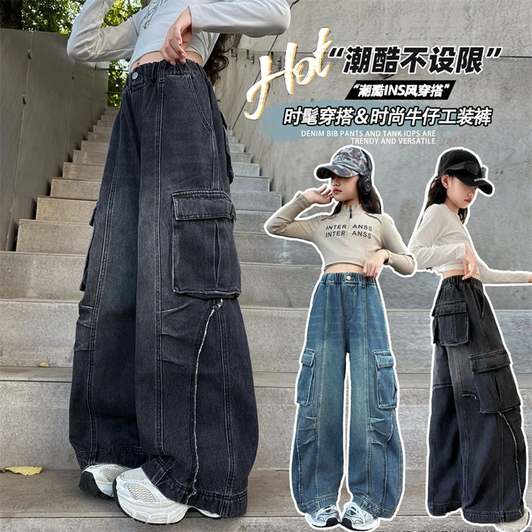女童牛仔裤秋装2025新款洋气女孩大童直筒阔腿裤儿童春秋工装裤子